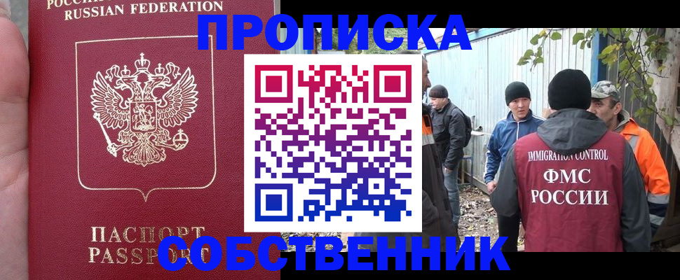 временная регистрация адрес в Карачеве